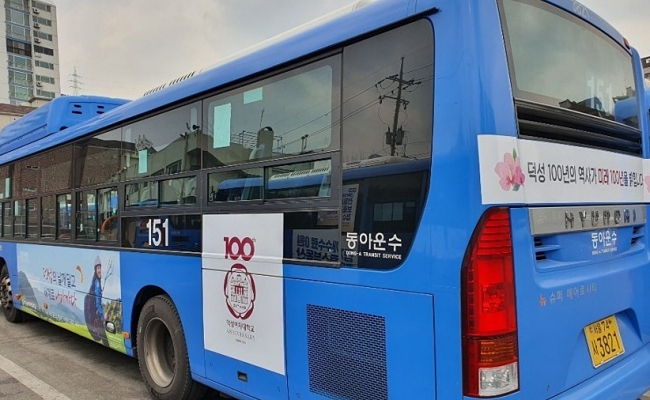서울시내버스 광고