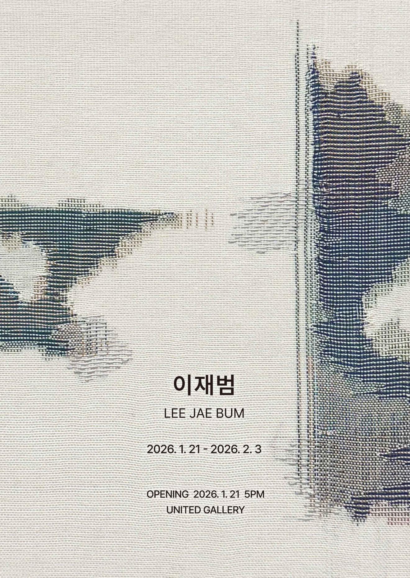 직조로 쌓아 올린 시간의 흔적, 이재범 교수 초대전 개최