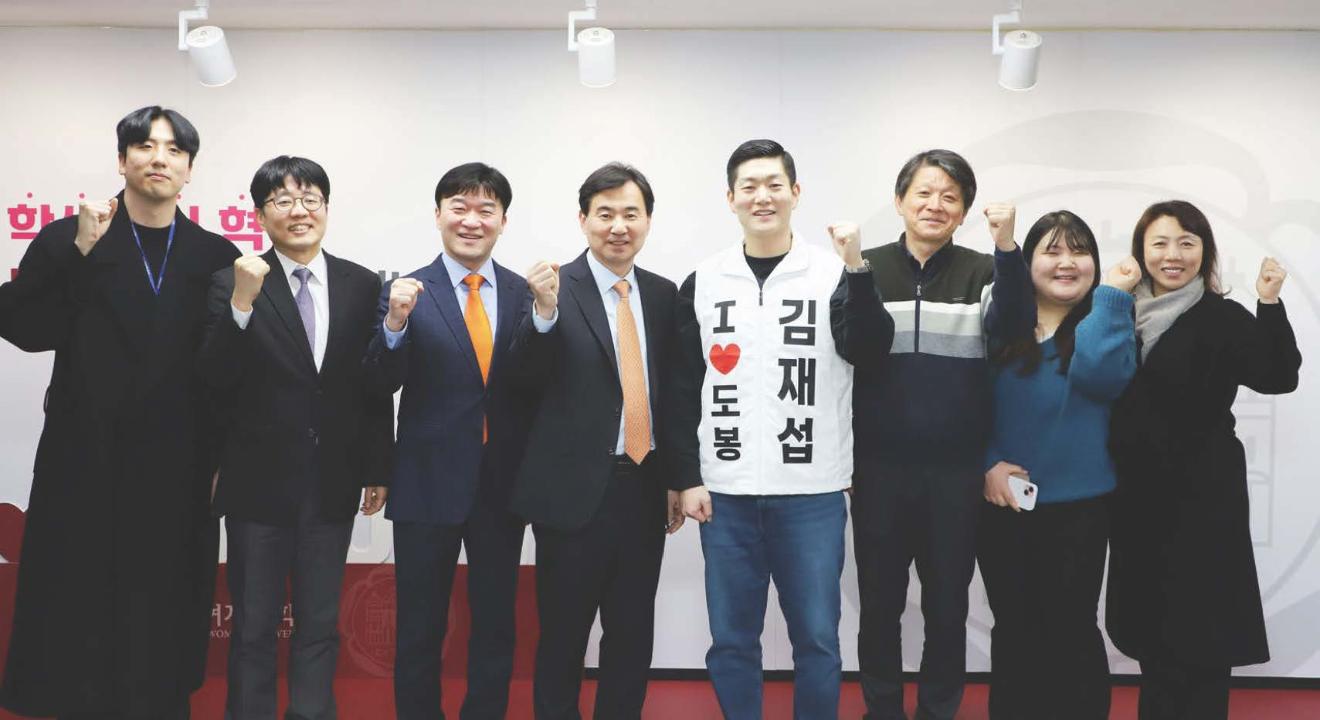 덕성여대, 민재홍 총장-김재섭 국회의원 상견례