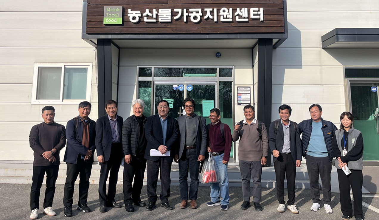덕성여대, 캄보디아 바탐방국립대 교수진 양평 로컬푸드 유통체계 현장탐방 실시