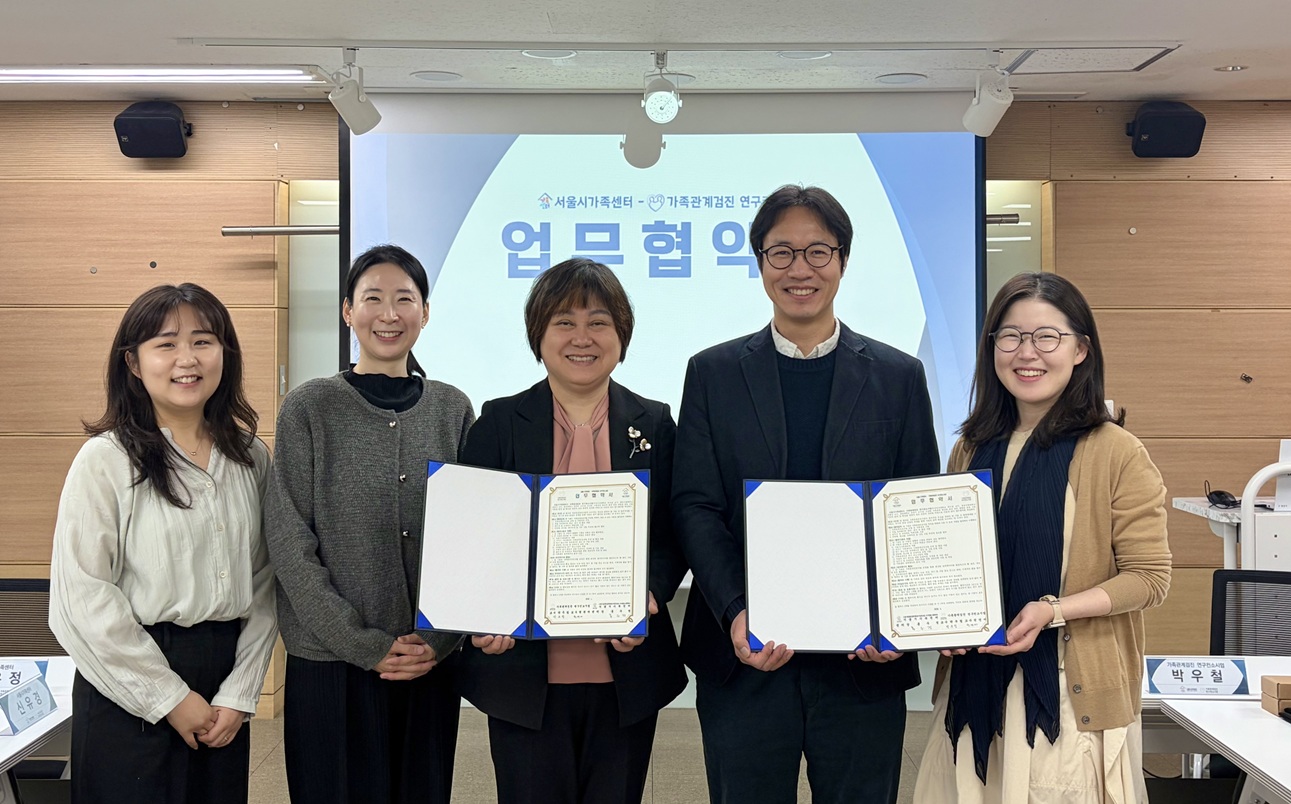 덕성여대 박우철 교수 개발 ‘양육자-자녀 관계검진’-서울·부산 시범사업 선정
