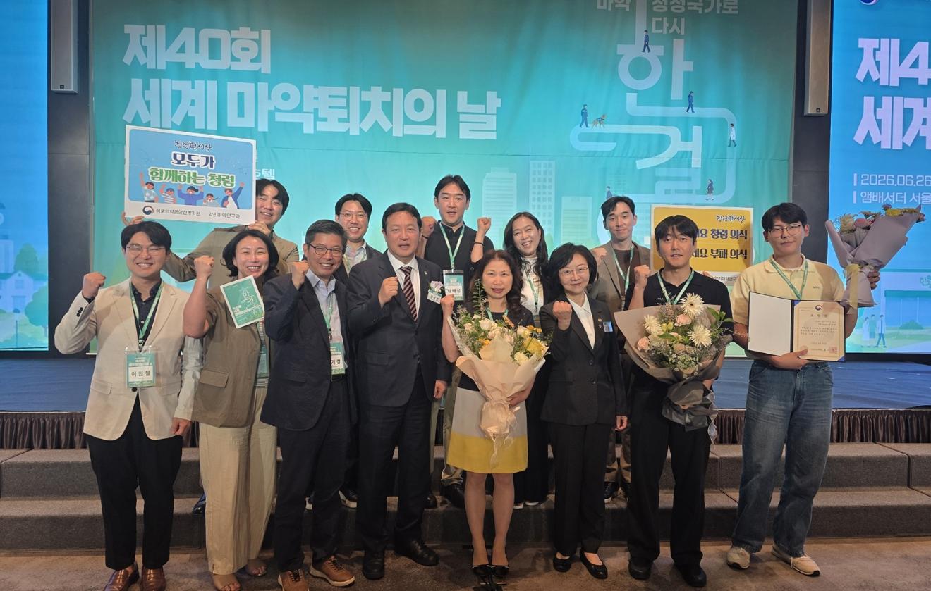 덕성여대 약학대학 한은영 교수, 국무총리표창 수상