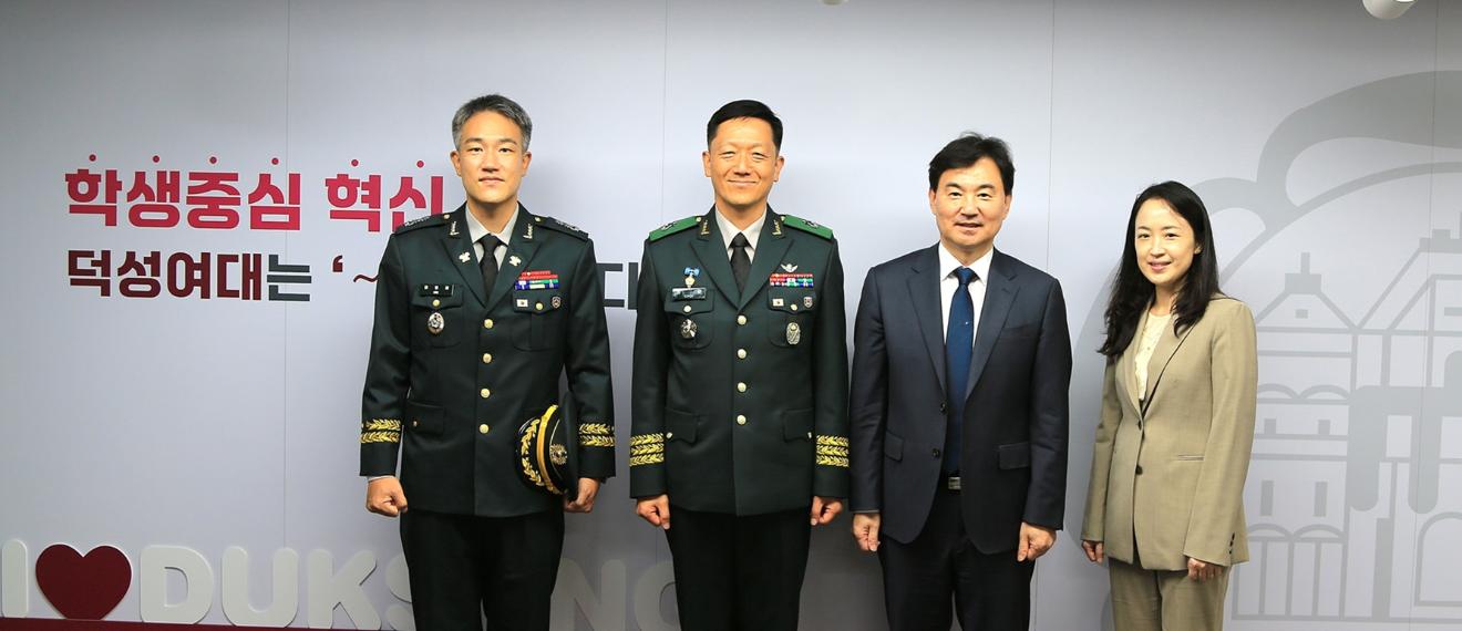 덕성여대, ‘육군 장군과 함께하는 학사장교 캠퍼스 리쿠르팅’ 개최